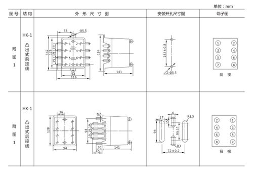 JHS-JSJ-10交流斷電延時繼電器技術條件詳解及產(chǎn)品介紹——上海上繼科技