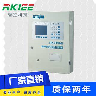 壁掛式電氣火災(zāi)監(jiān)控主機 守護(hù)用電安全，精準(zhǔn)預(yù)警剩余電流風(fēng)險