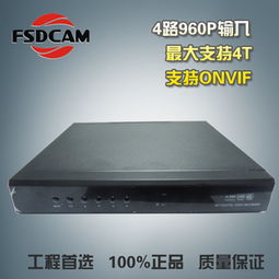 4路專業(yè)NVR網(wǎng)絡(luò)硬盤錄像機 支持ONVIF協(xié)議與4畫面預(yù)覽的高效監(jiān)控解決方案