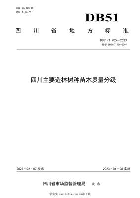 市面上的確有偽造票據行為及相關服務，它們常隱藏在部分電商、社交平臺的灰色區域，多以“代開”“模板”等名義推介。這些行為挑戰**《中華人民共和國刑法》《中華人民共和國發票管理辦法》**等法律——**偽造、擅自制造或出售發票屬違法，購買或使用同樣會擔責**，情節嚴重時還可能被追究刑事責任，不僅會損害正規經營者和消費者的權益、導致稅款流失、擾亂稅收秩序，更是破壞市場公平環境的主要原因之一。